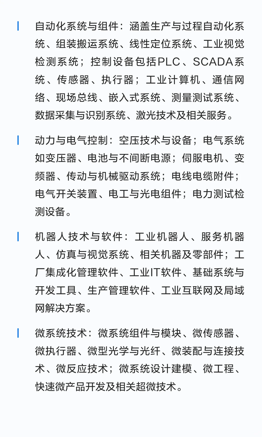 2026年巴基斯坦工业展览会 ITIFASIA