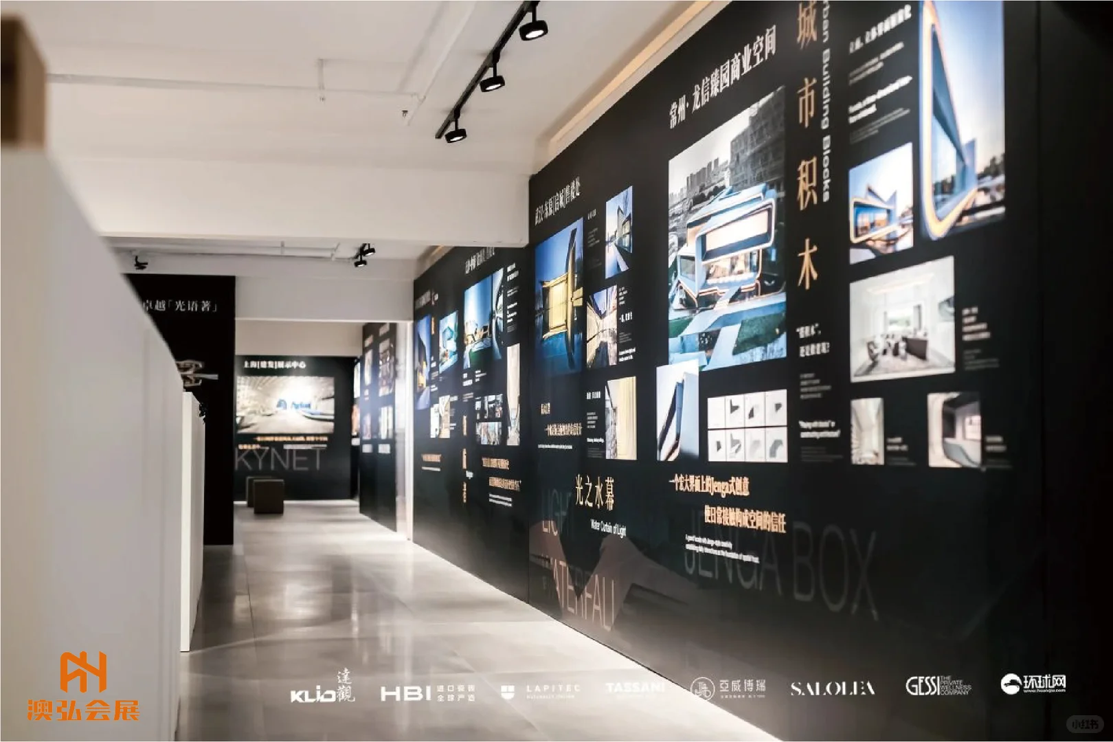 在时间中创意空间 | 设计师定制个展