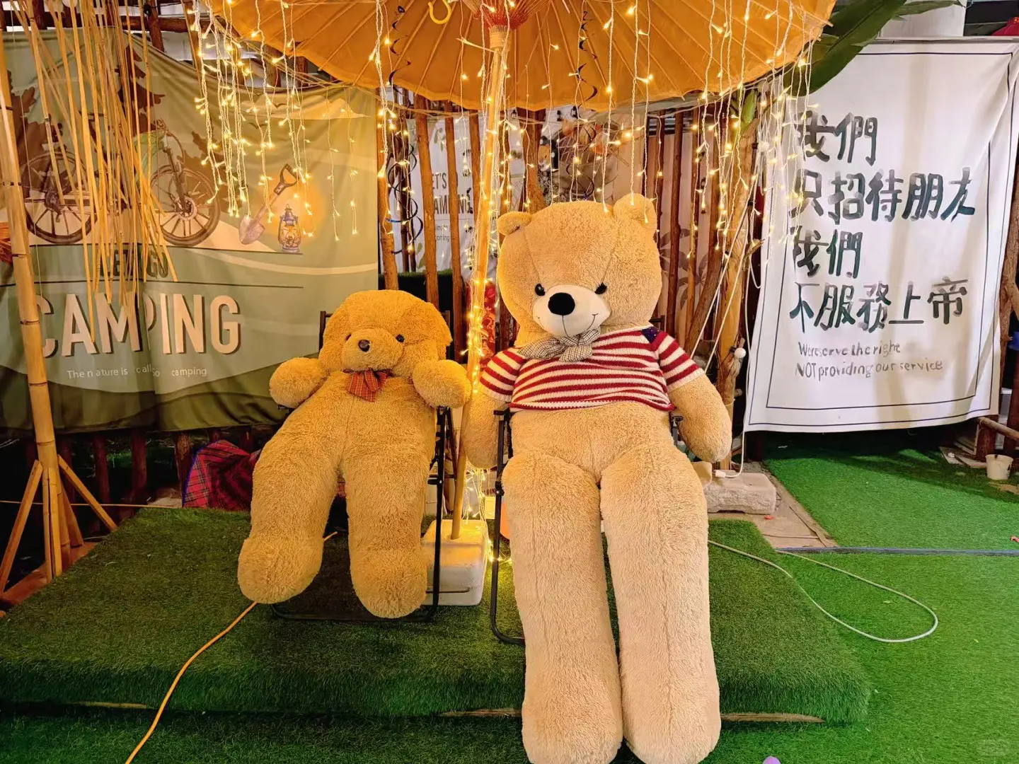 95 人户外家具行业招商会！场景与体验双佳