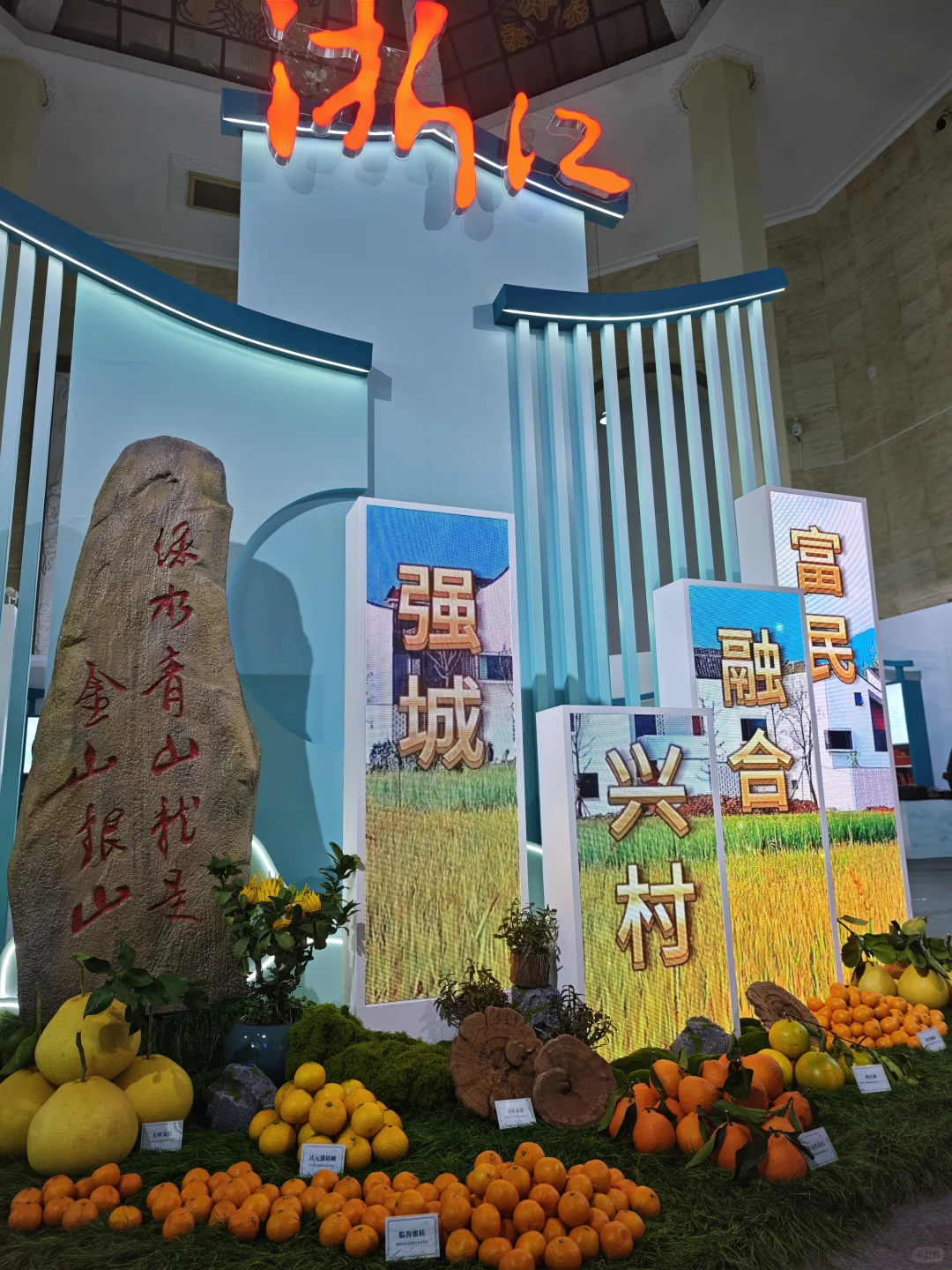 快冲农展馆!免费逛吃全国优质农产品展!