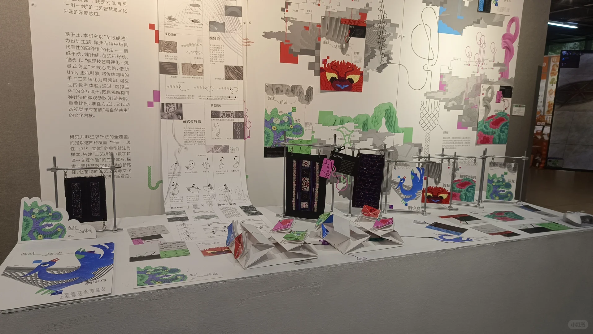 广艺设计学院研究生毕业设计展第三波～