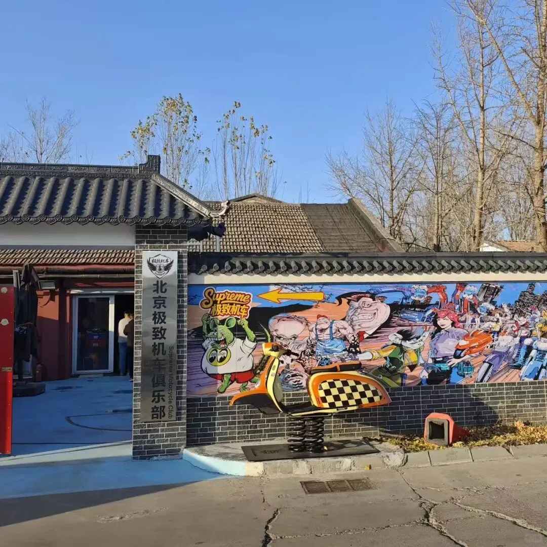 北京国际摩展邀您走进大兴机车据点