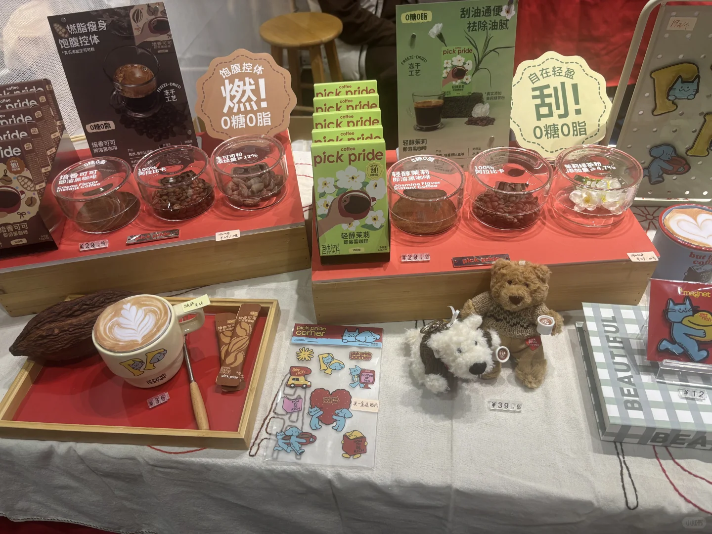 上海进博优品交易会还挺好逛的