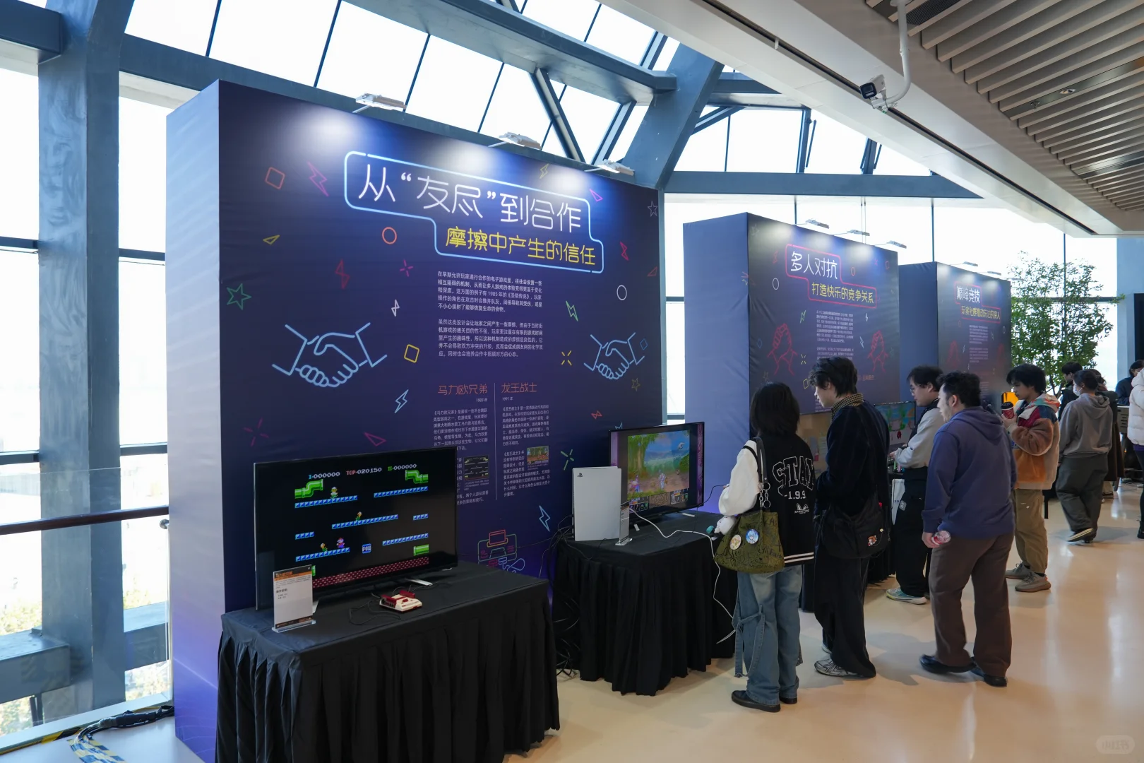 游戏博物馆来参加2025游戏产业年会啦！