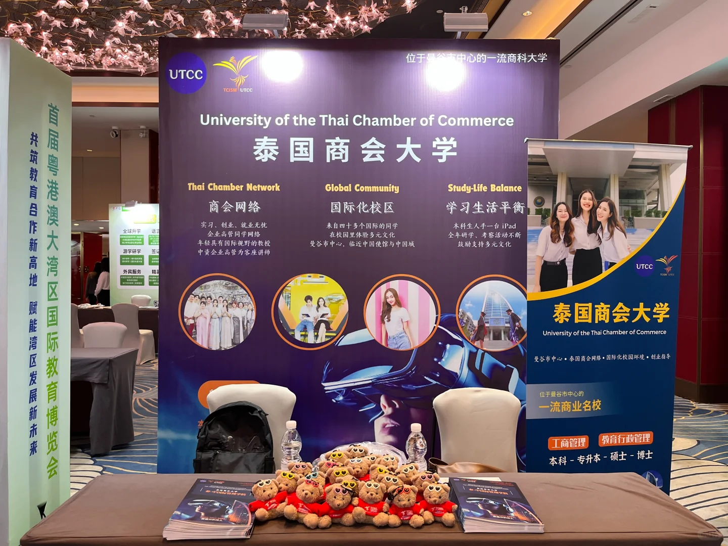 TCISM亮相首届粤港澳大湾区国际教育展