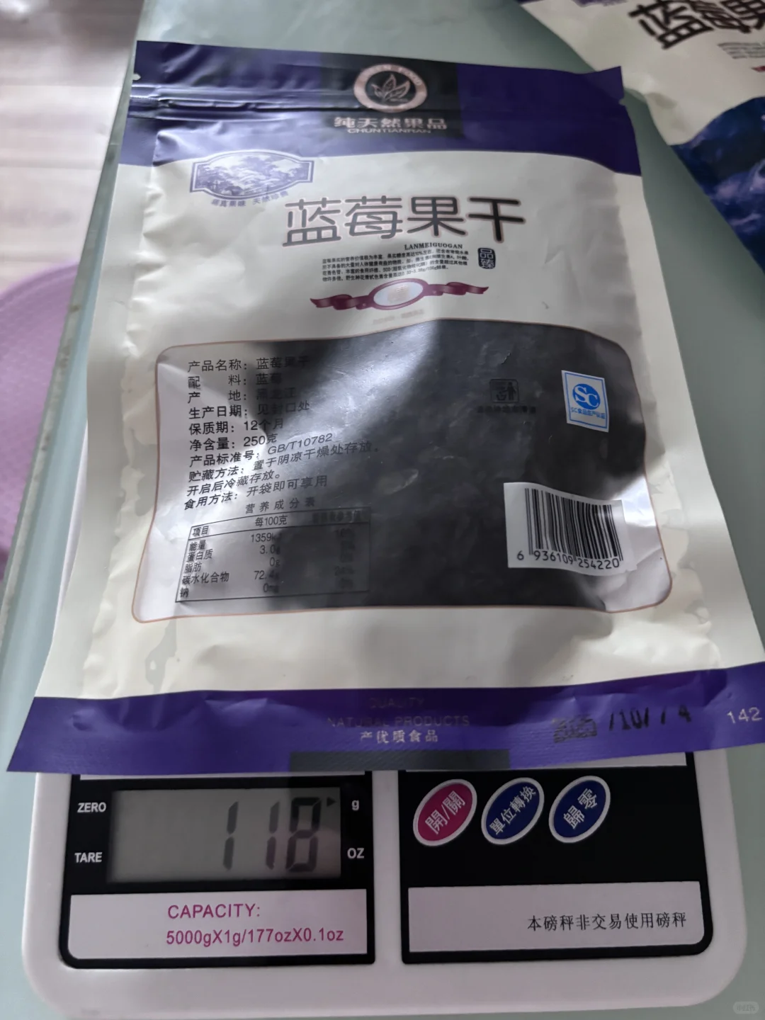 老了也会被骗买保健品的人