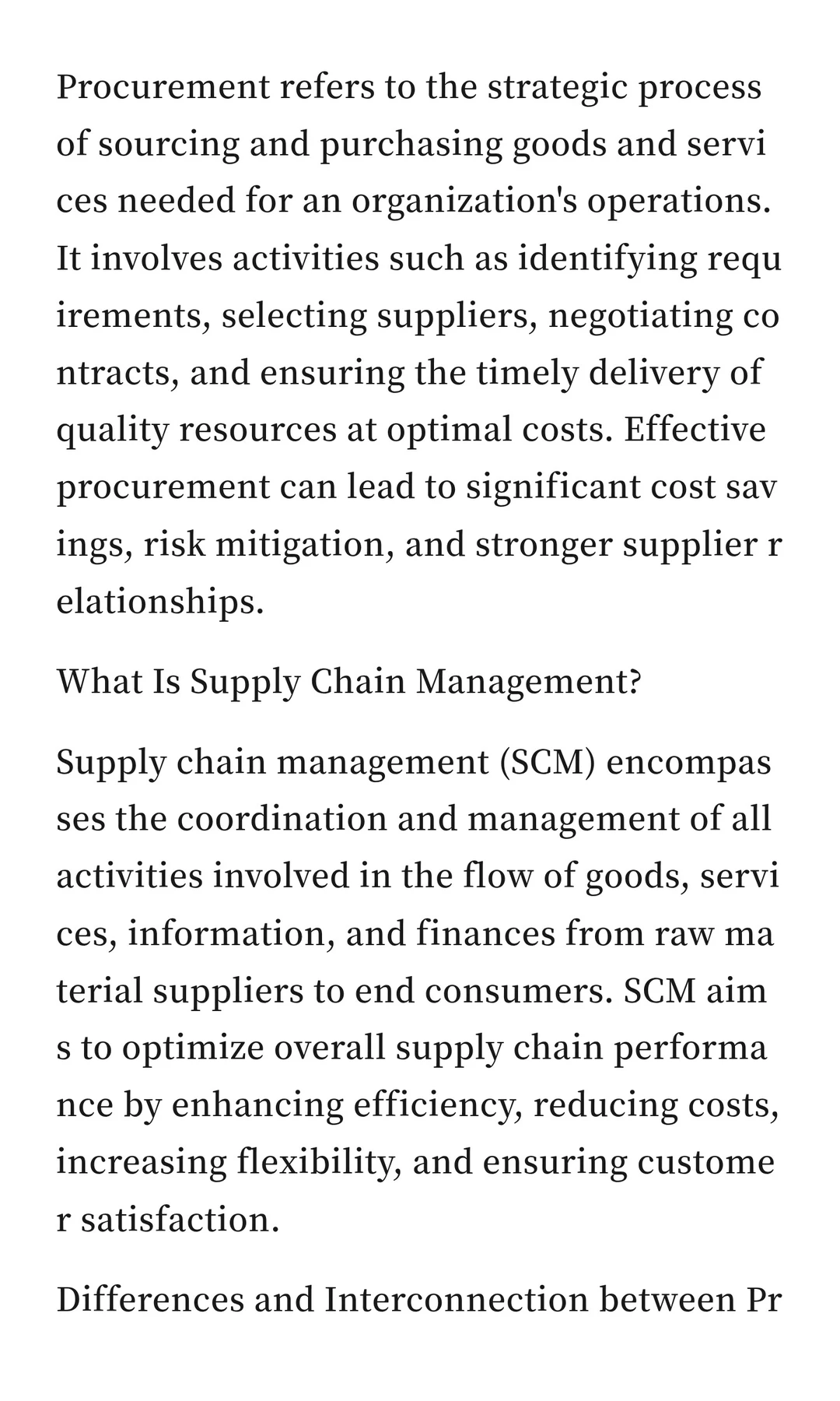 很多老采购依旧讲不清楚采购与供应链管理的
