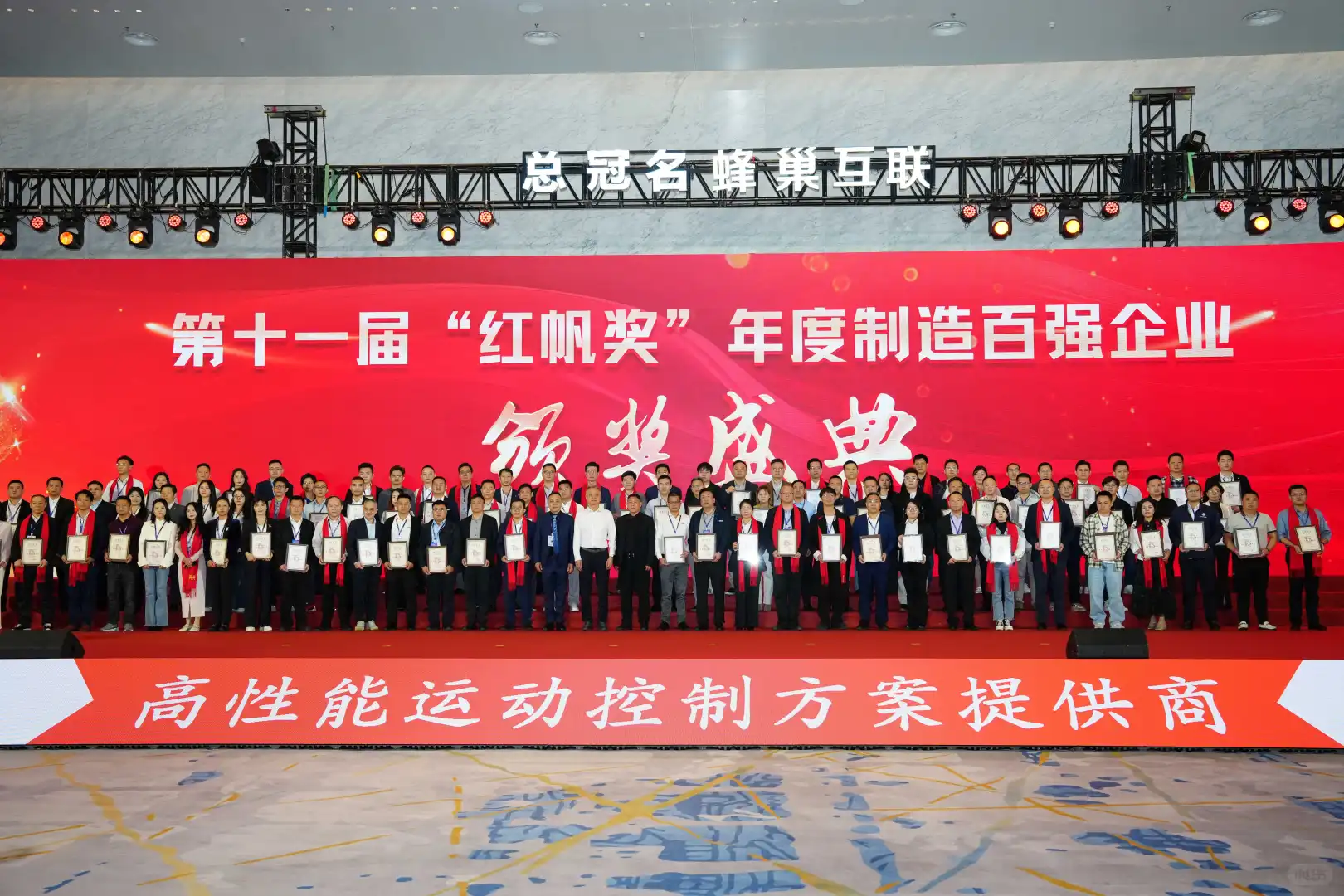 德智品牌首次荣获第十一届 “红帆奖”