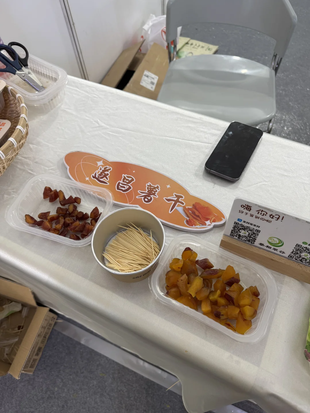 北京 这周末都来!免费吃!