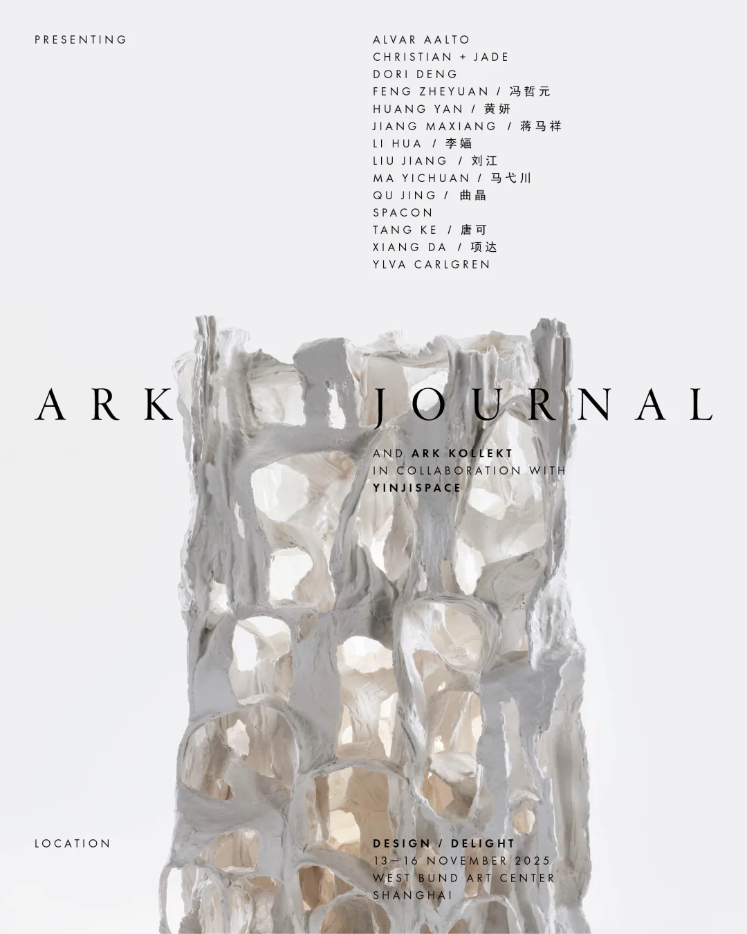 YIJI Gallery展讯｜西岸艺博会