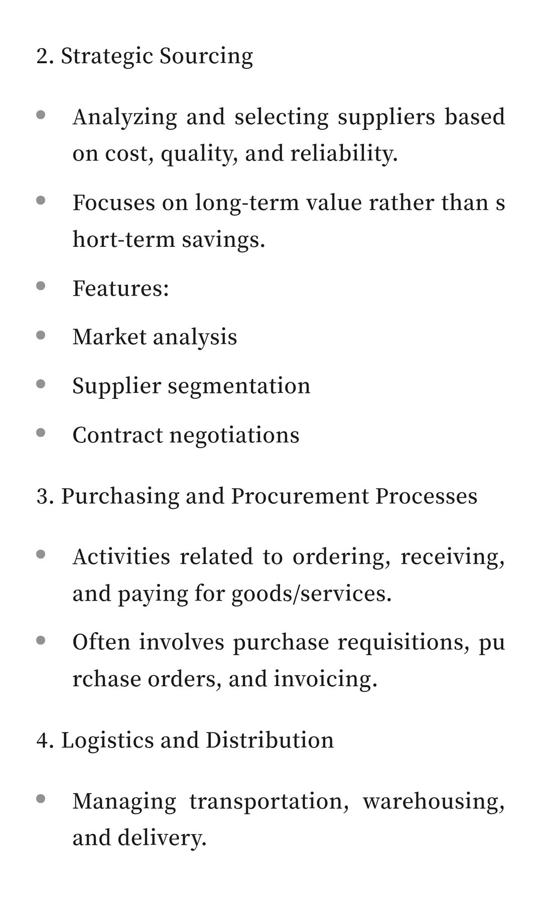 很多老采购依旧讲不清楚采购与供应链管理的