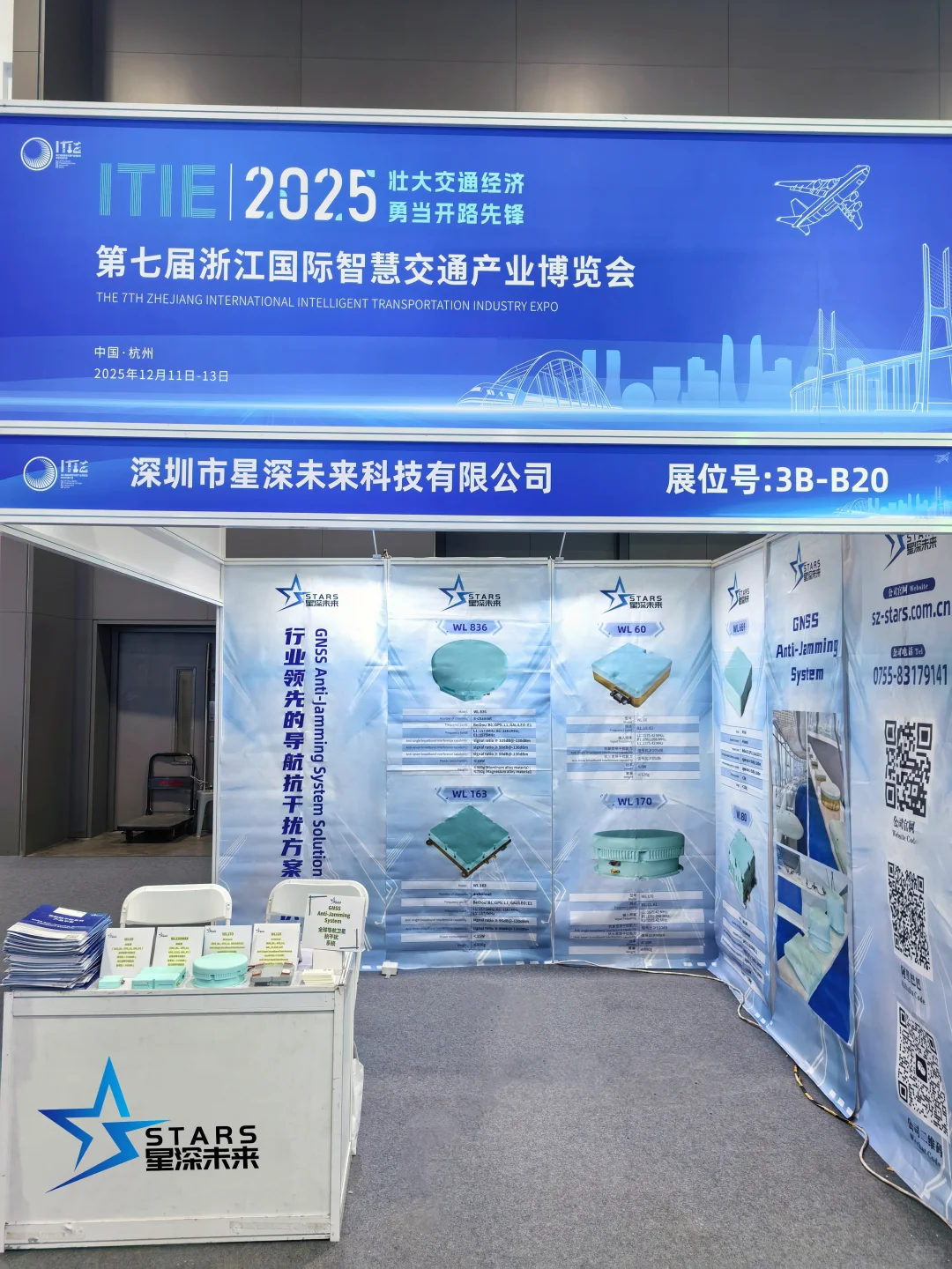 智慧交通展｜“星” 抗扰模块圈粉交通圈！