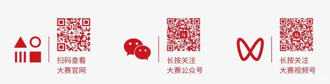 【米兰设计】中国博物馆文创产品设计赛—云博