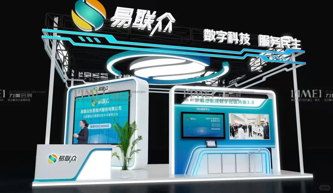 2026 香港亚洲电池及储能技术展不要错过！