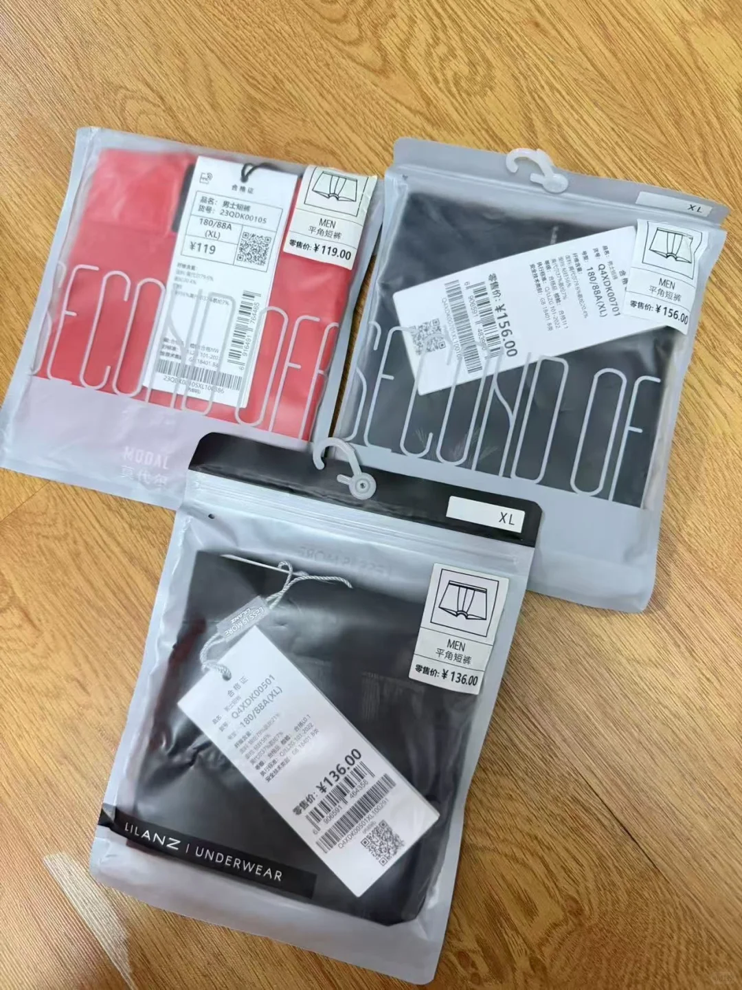 利郎福利会线下代购