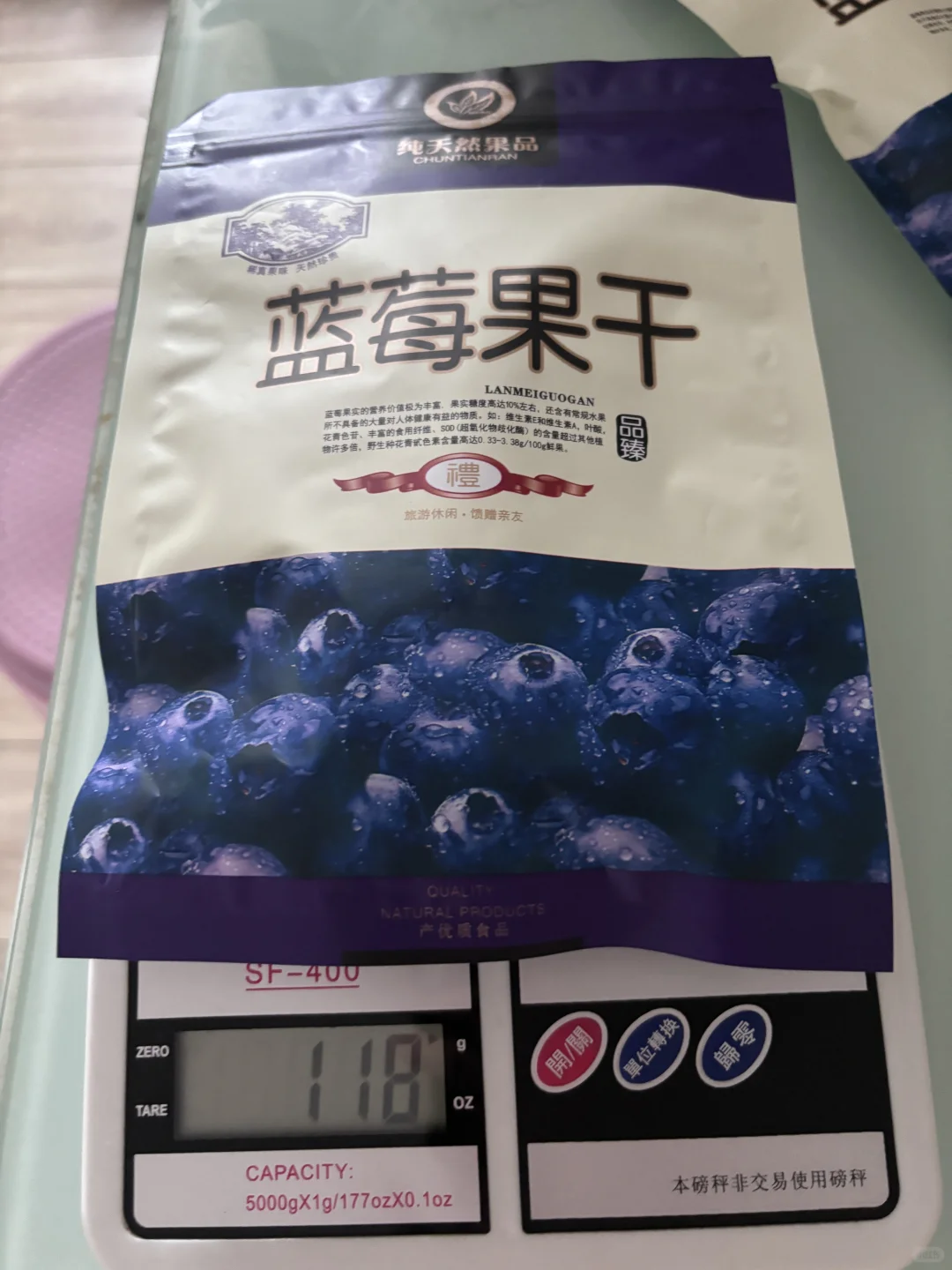 老了也会被骗买保健品的人