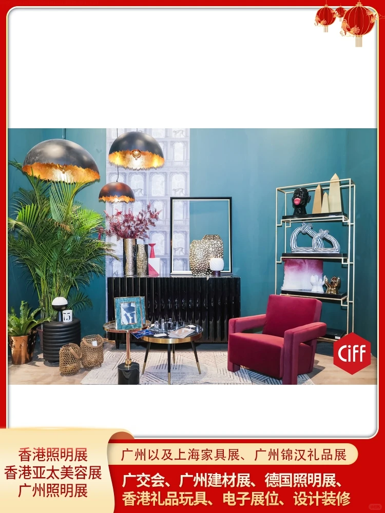 广州春季家具展订购