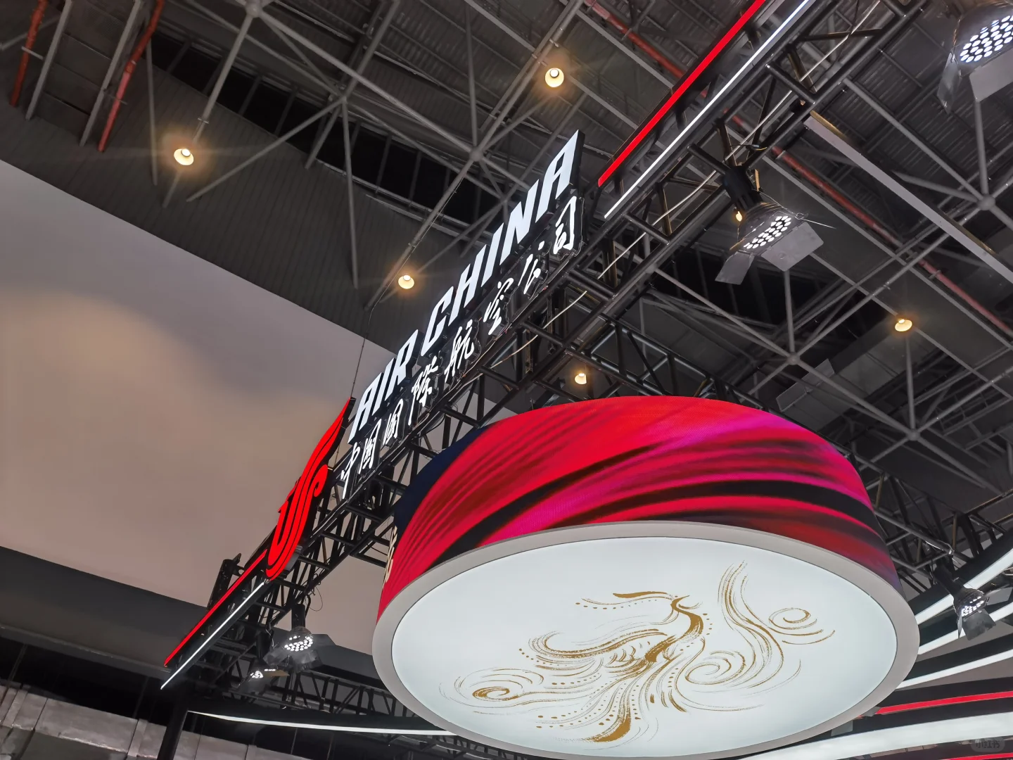 2025CITM中国国际旅游交易会·飞友篇