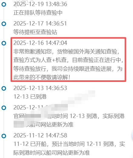开品发货全搞定，第一票货就中‘头奖’？
