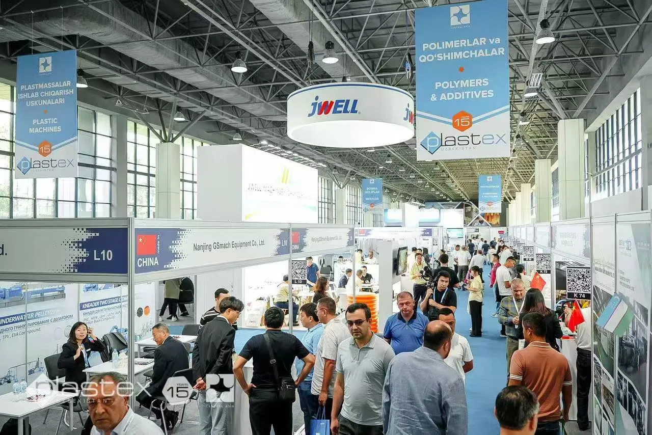 第16届乌兹别克斯坦国际橡塑设备及原材料展