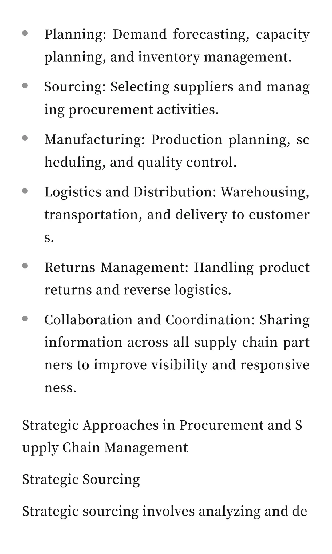 很多老采购依旧讲不清楚采购与供应链管理的