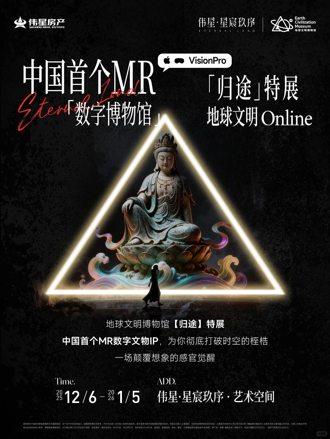 12月武汉看展｜超全14场新展汇总?赶紧收藏