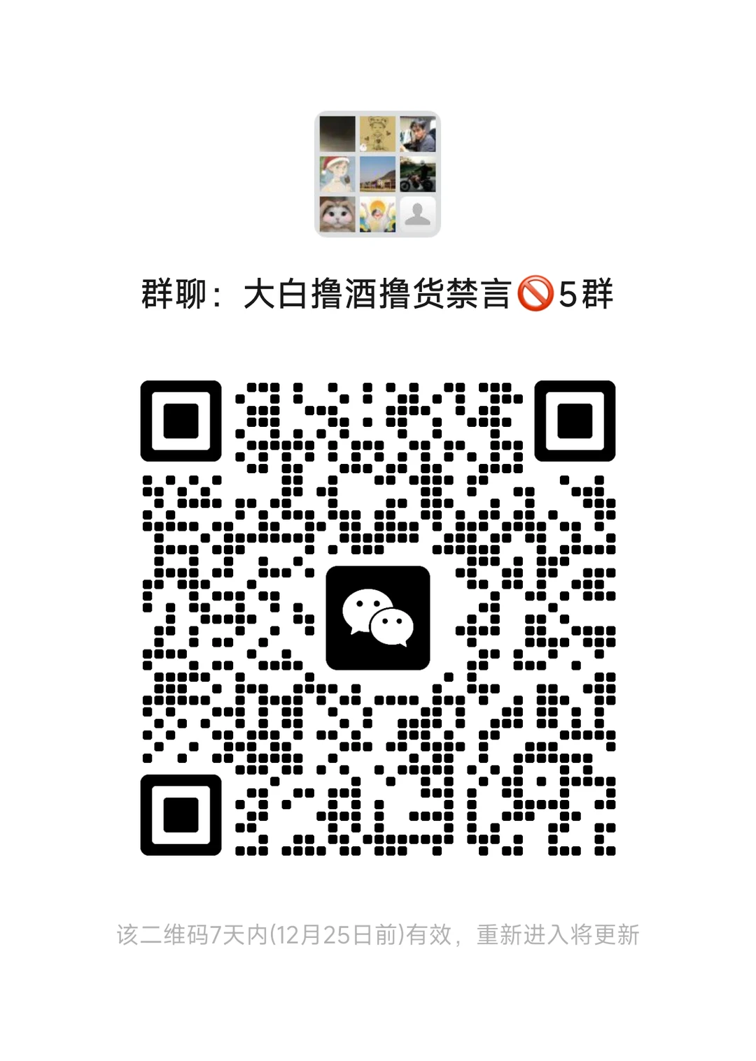 670一瓶的五粮液，有方案，还能做更低