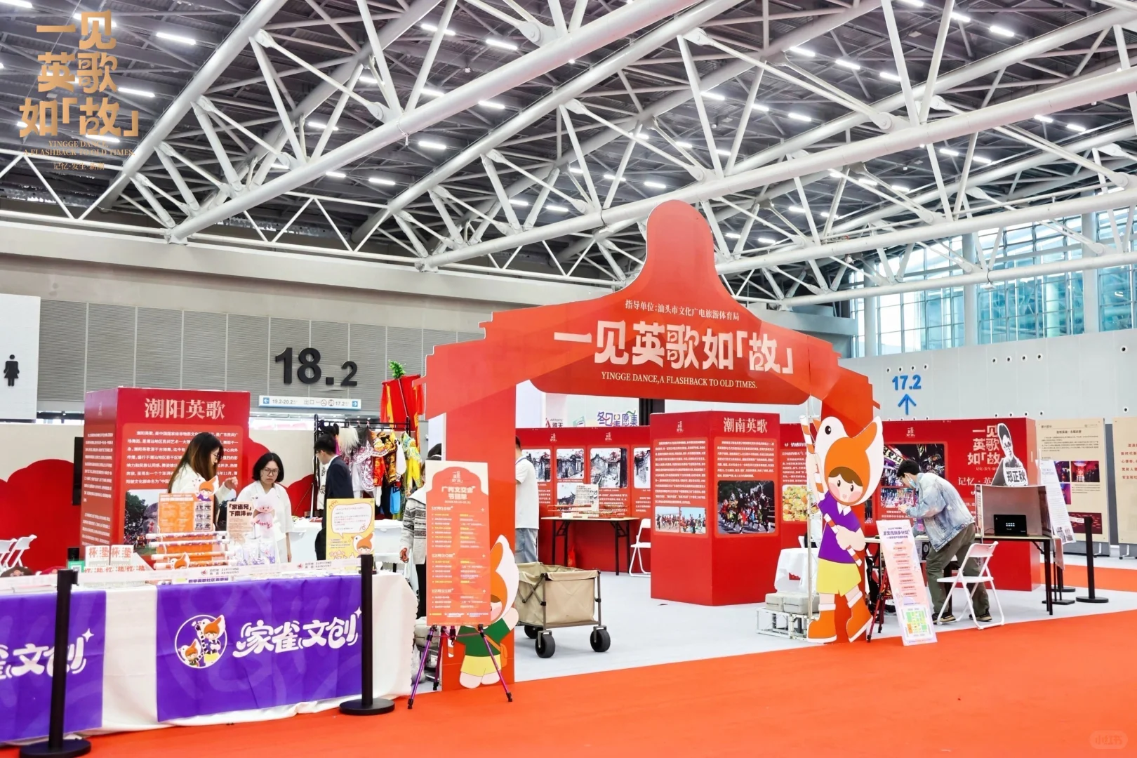 开支“大湾鸡”过冬至?