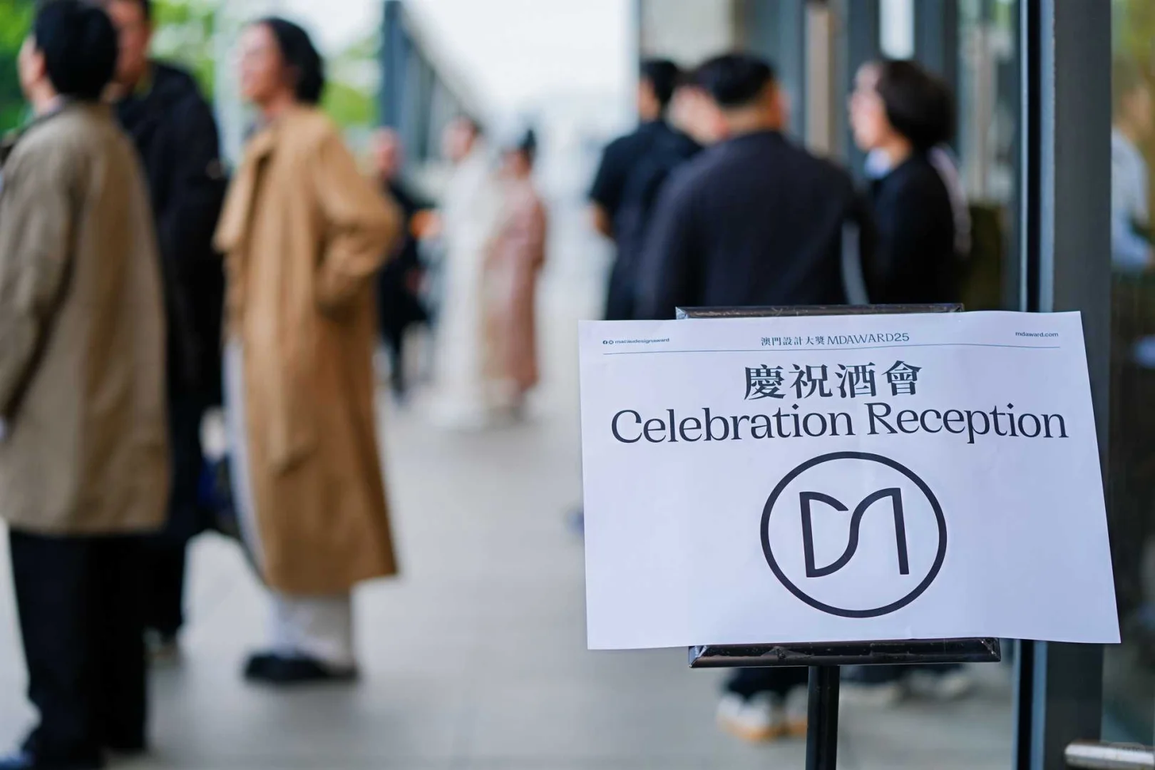 2025澳门设计大奖现场??