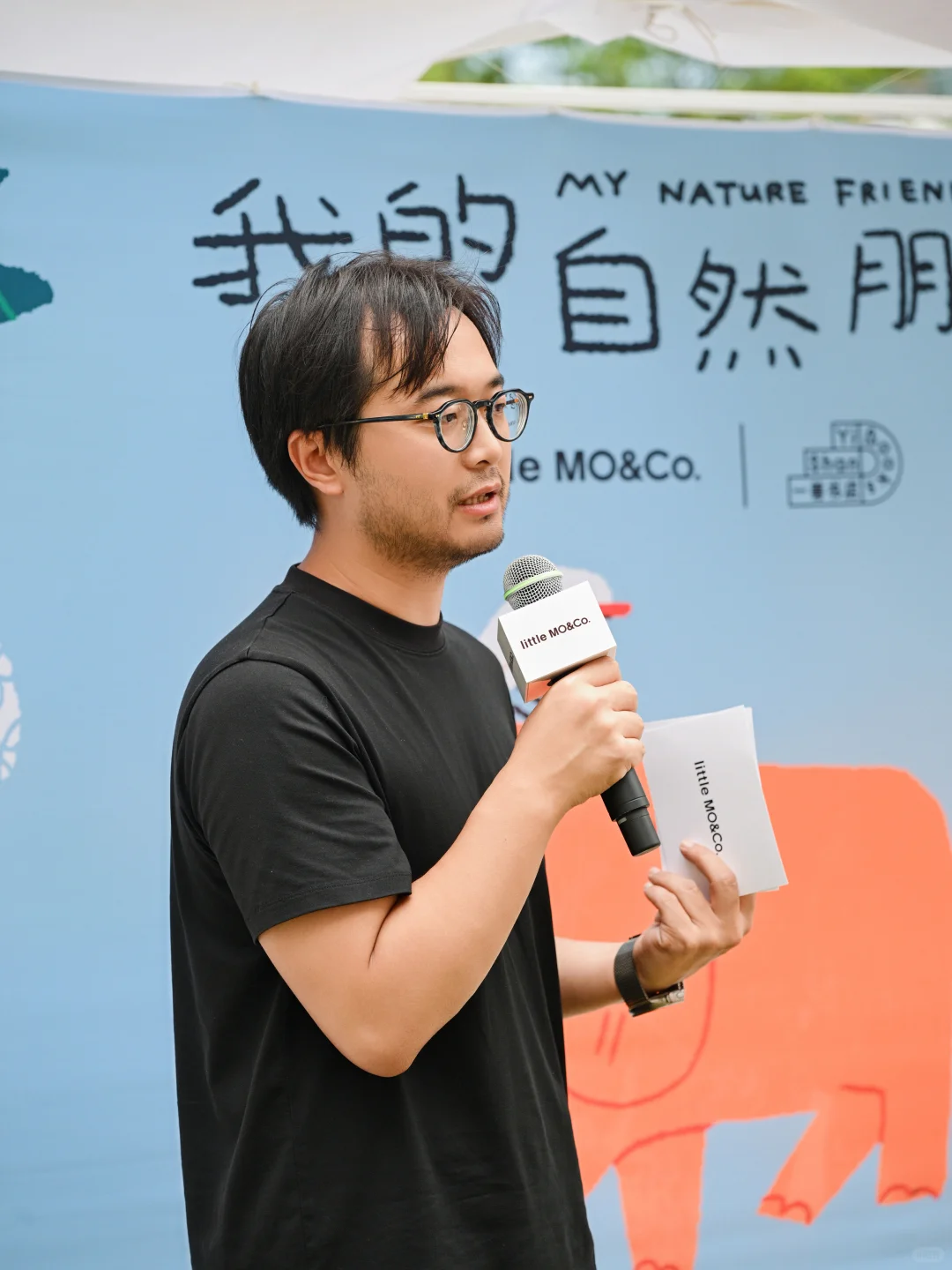 “我的自然朋友”概念展览开幕啦