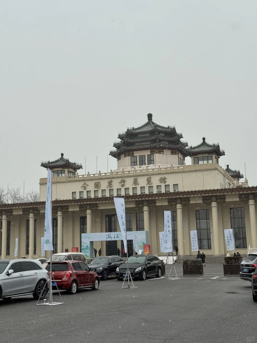 北京 这周末都来!免费吃!