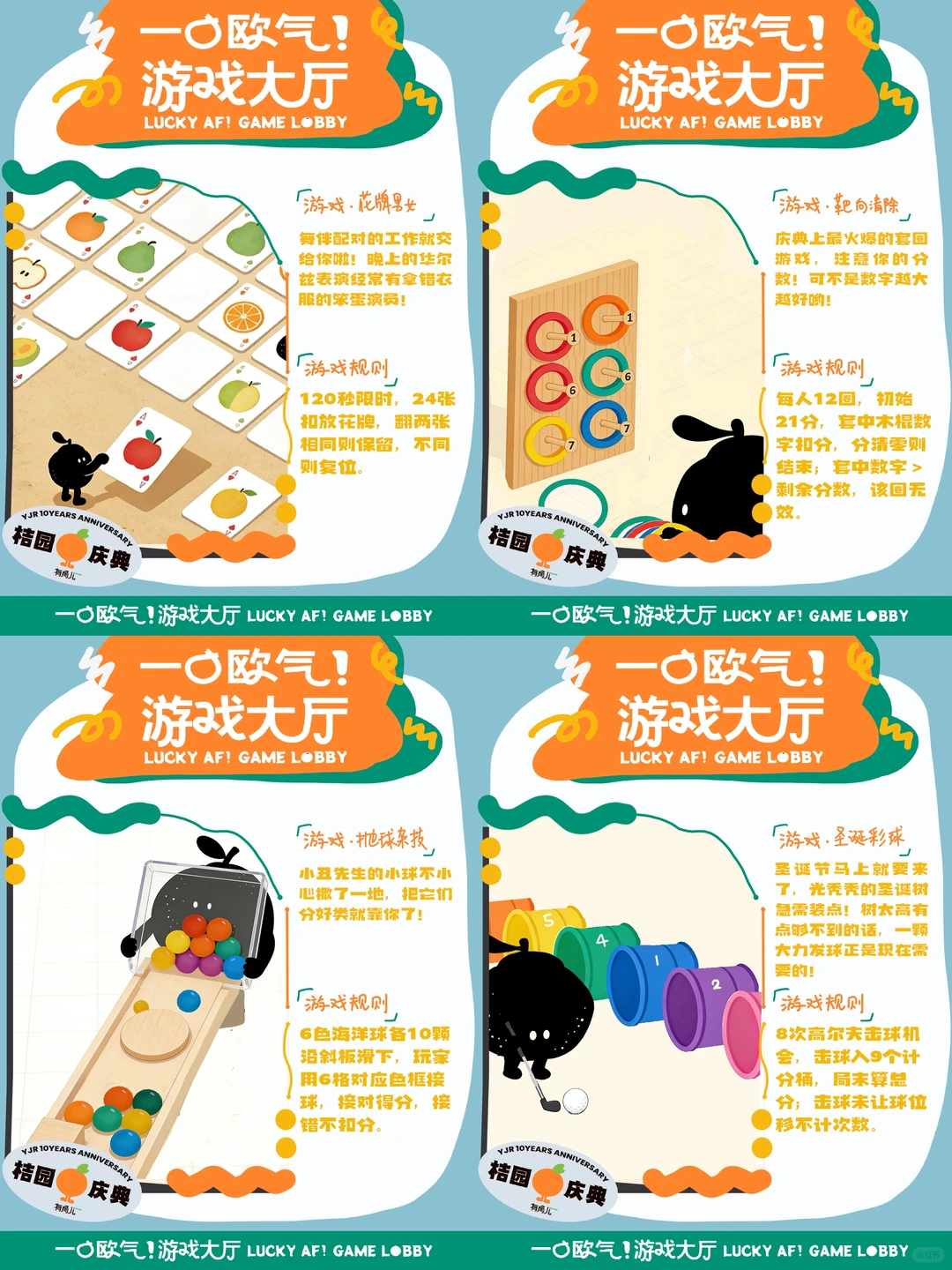 12.19开玩！天津超大游戏市集来袭！