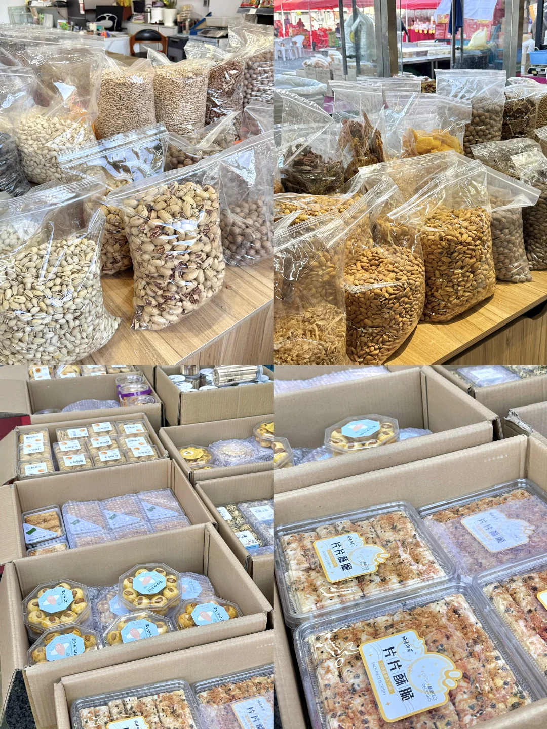 杭州食品市场会展中心广场举办了购物市集✨