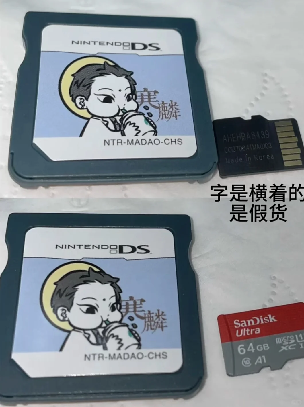 好可爱的寒麟！辨别真伪教程～