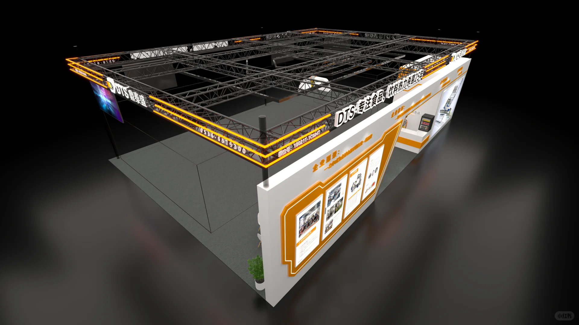 武汉国际机床展⚒️工业风 |展台设计搭建