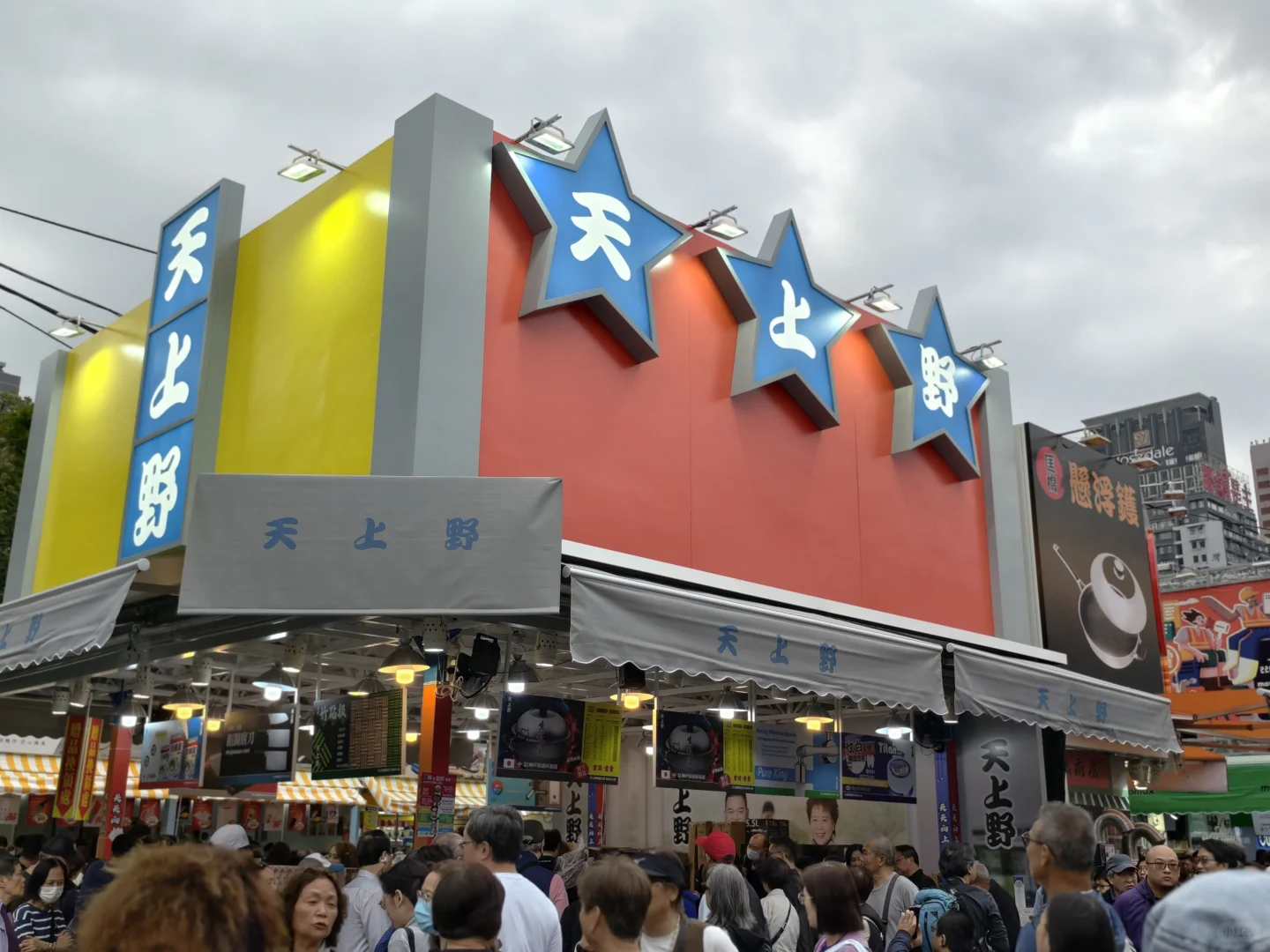 香港2025年工展會