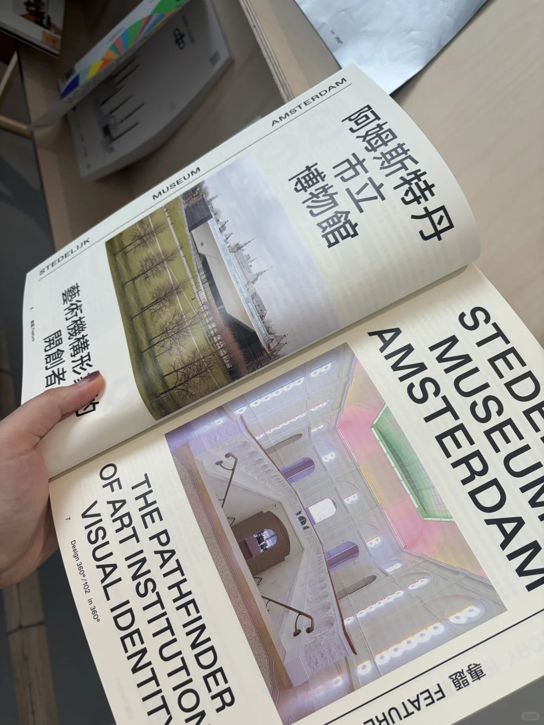 上海平面设计双年展-国际海报序幕展