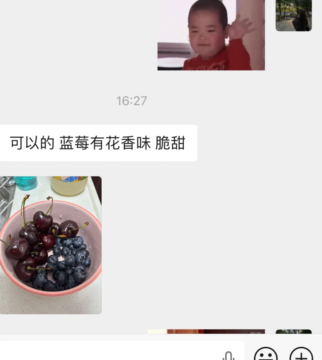 海吉星采购车厘子??