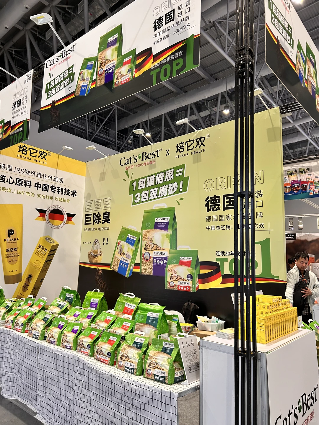 猫倍思厦门宠物展大量招兼职啦