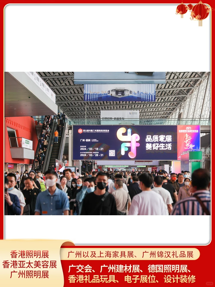 广州定制家具展火热进行中