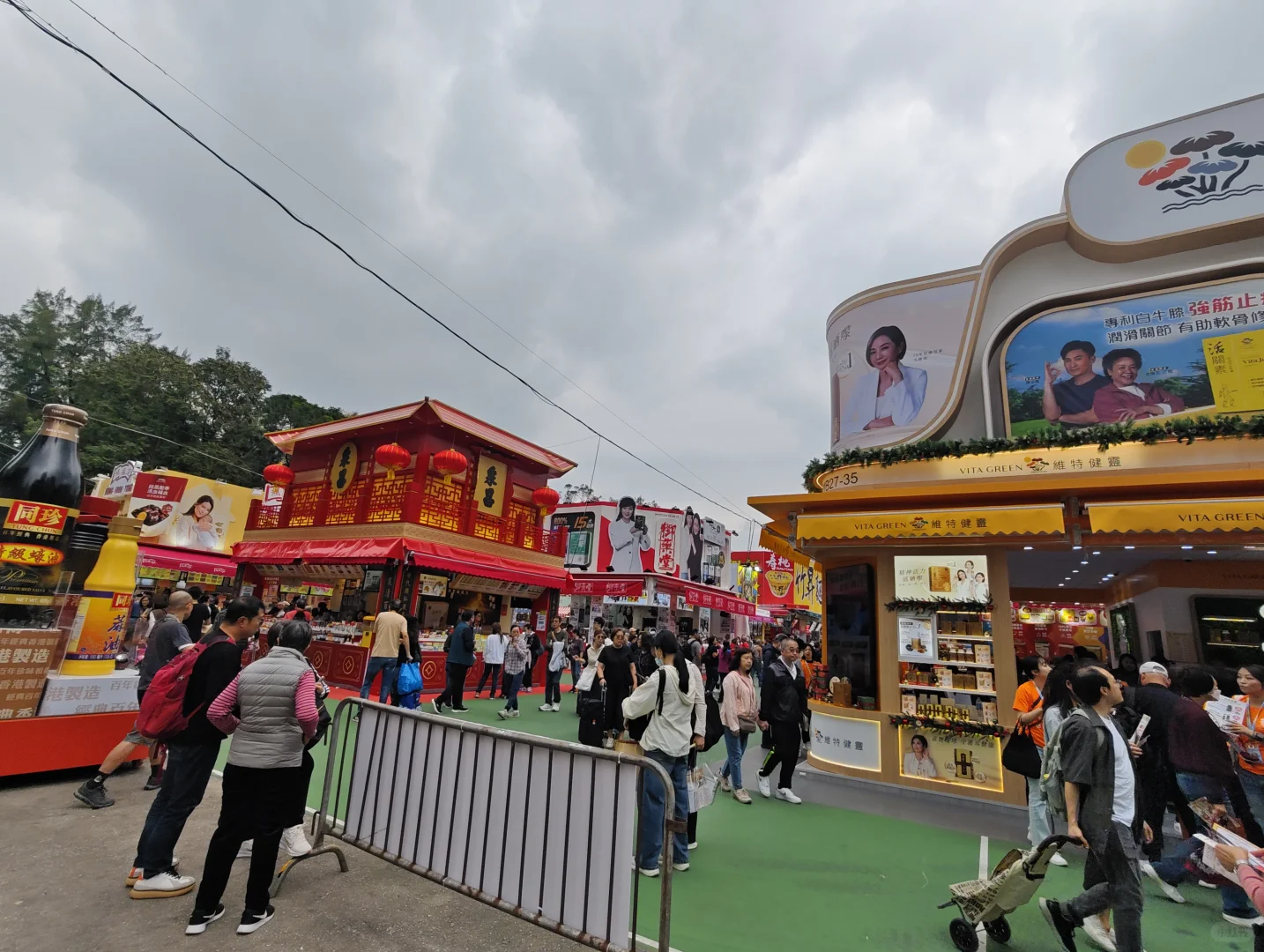 香港2025年工展會