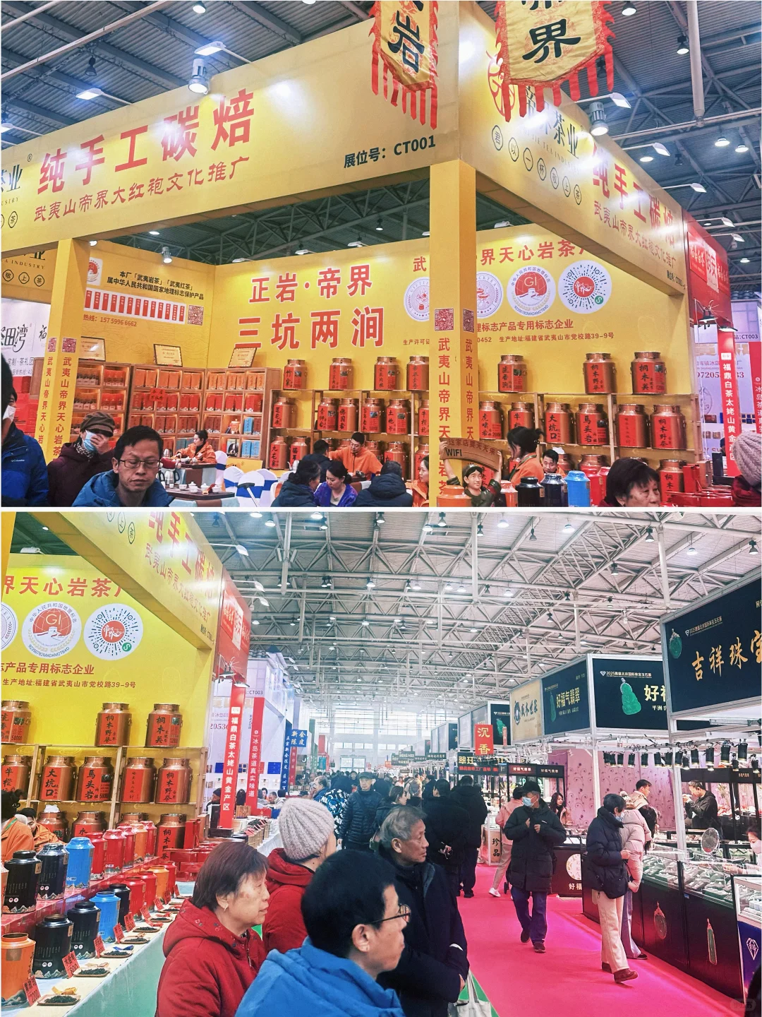 北京茶博会狂炫单丛❗️ 喜提to签+鸭屎香！