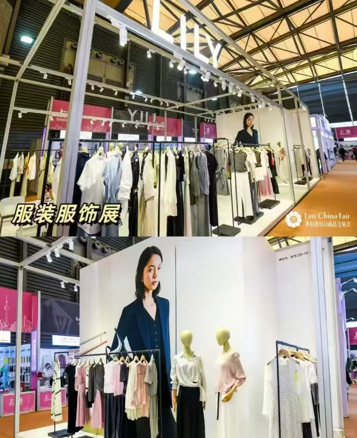 2026上海华交会黄金展位抢先预定中!