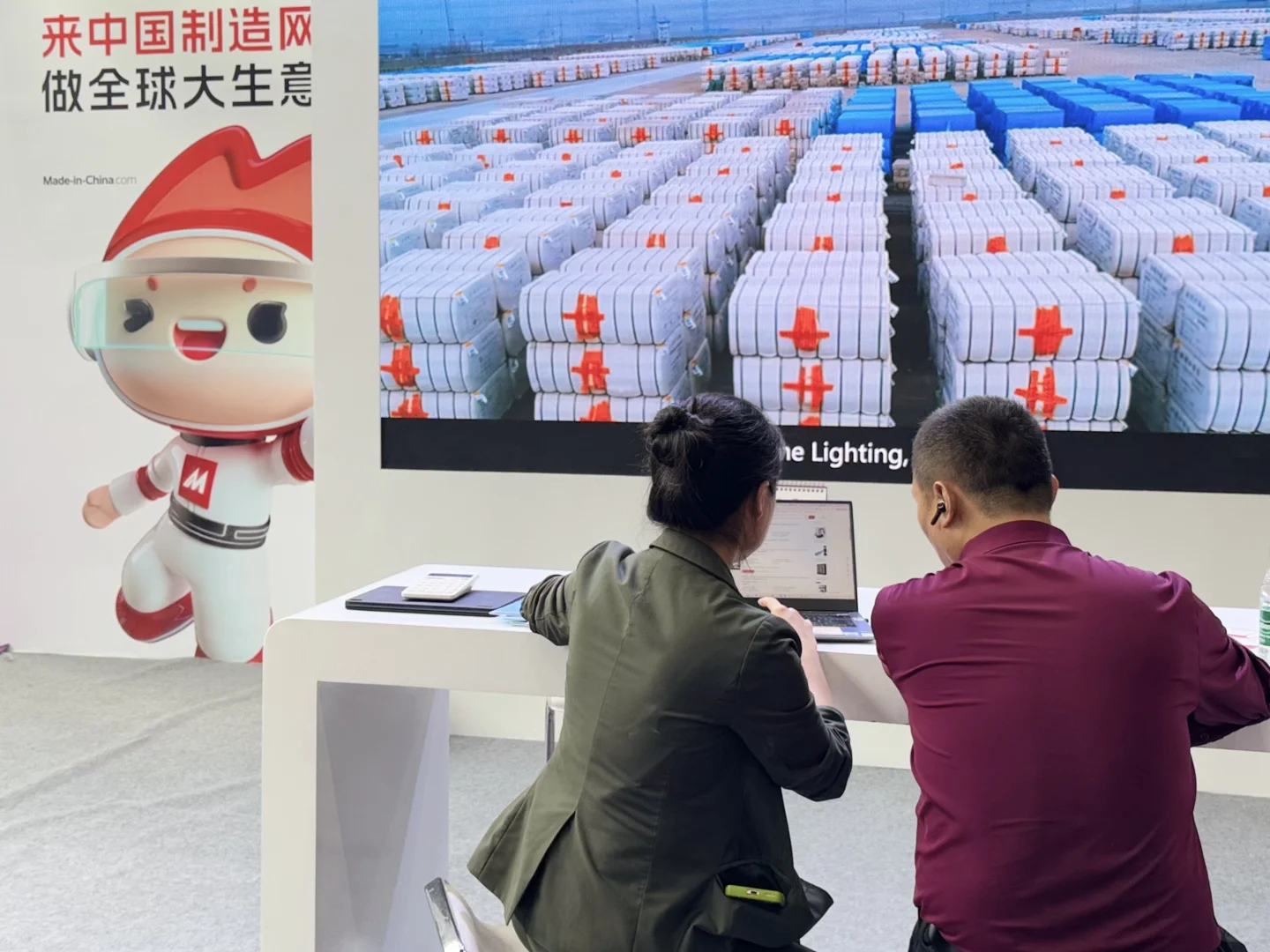 中国制造网华南印刷展