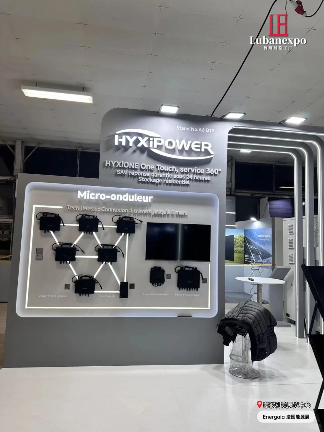 法国Energaia能源展搭建