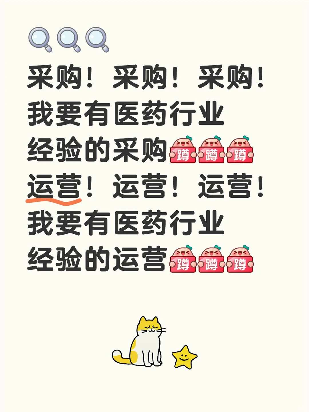 重要的事情说三遍！我要人！要人！我要人呐?