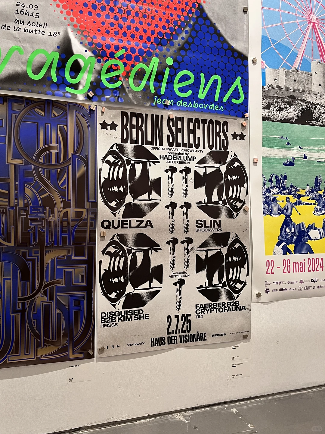 国际海报设计邀请展