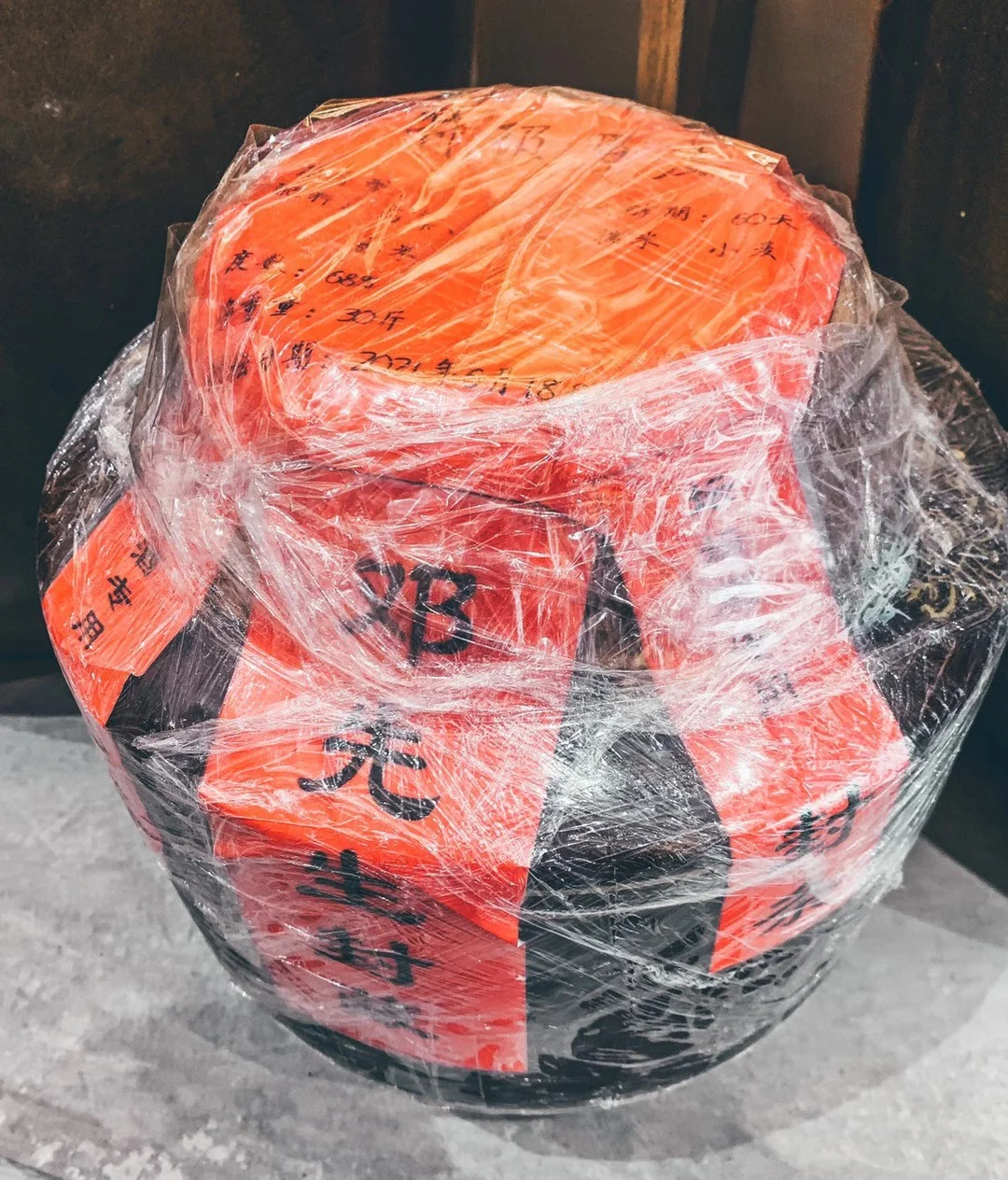 换种方式来买酒！