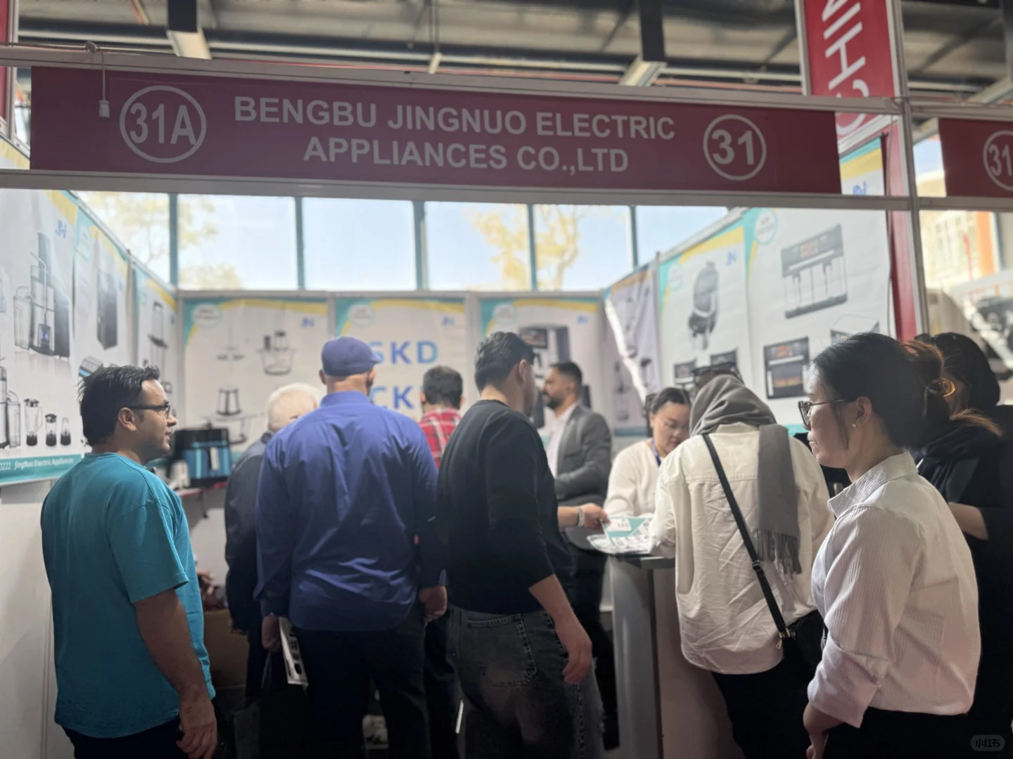 2026中东伊朗德黑兰家电及家庭用品展会