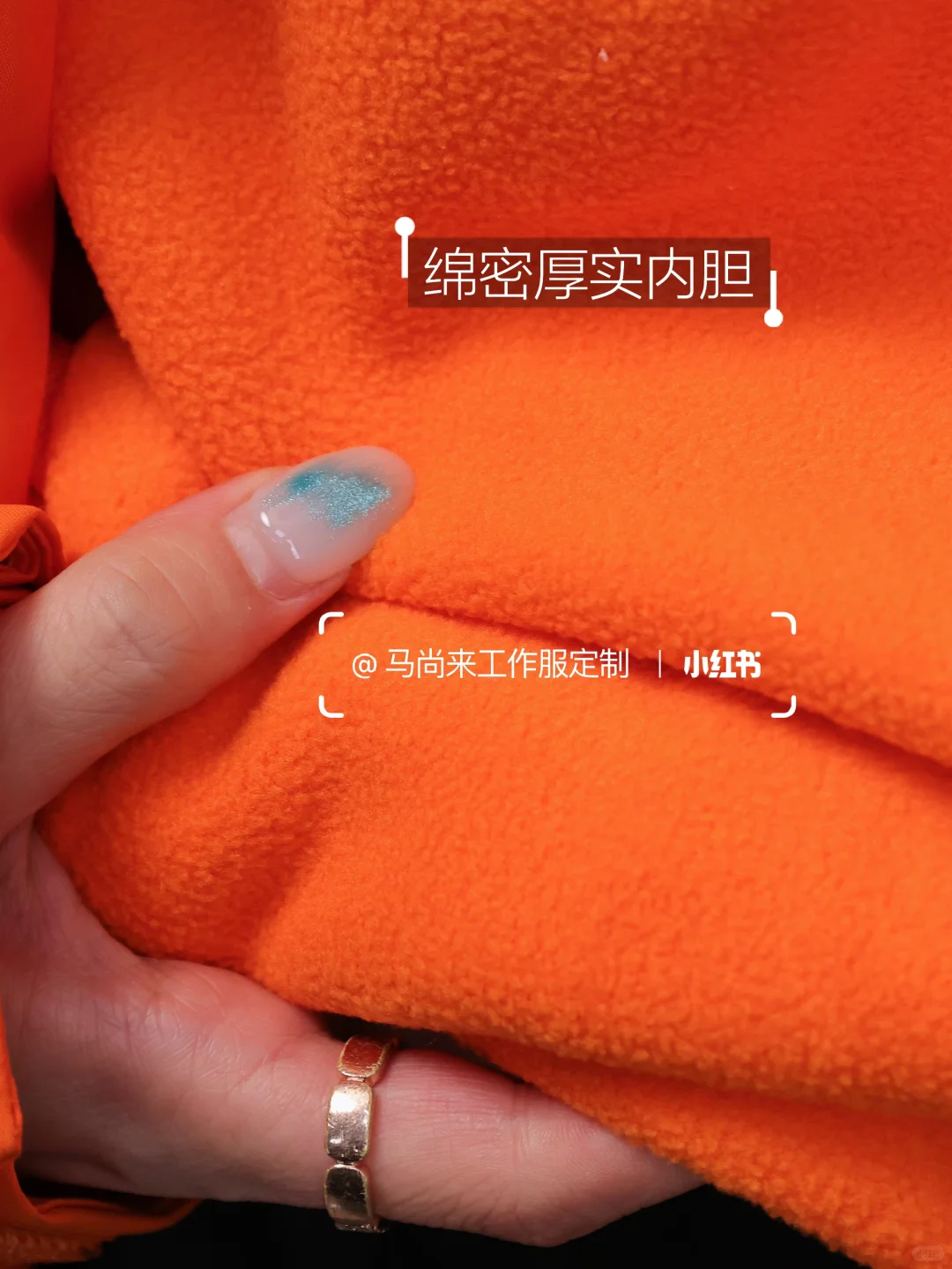 【教培机构定制工作服】老师的“元气橙”会发热